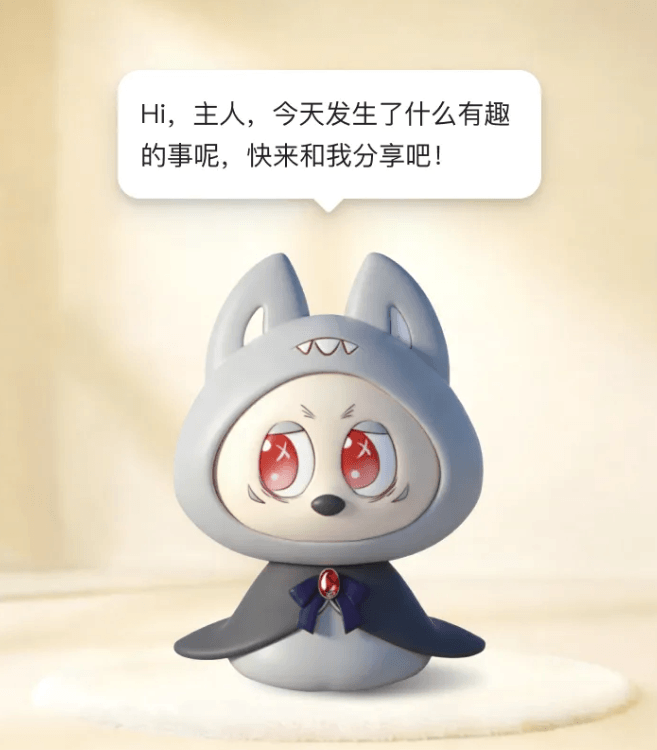AI公仔对话界面